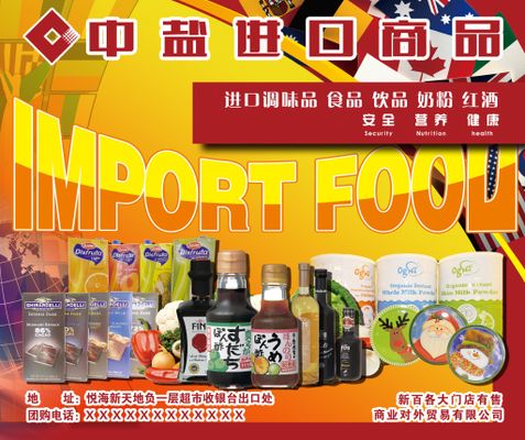 “提高免疫力”？假的！大连查处假进口奶粉案(图1)