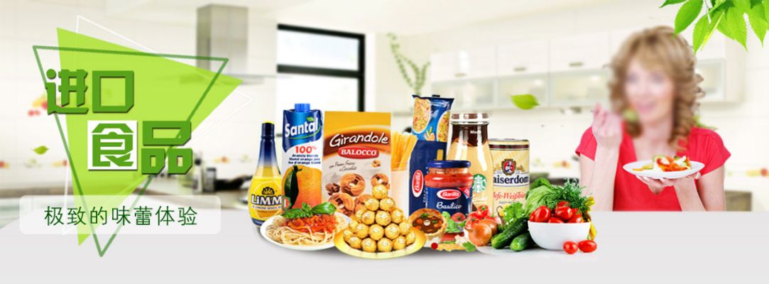 进口食品注册中心的个人主页(图1)