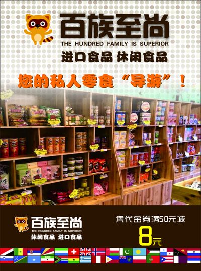 海关总署：立即停止使用法国Picot婴幼儿配方奶粉(图1)