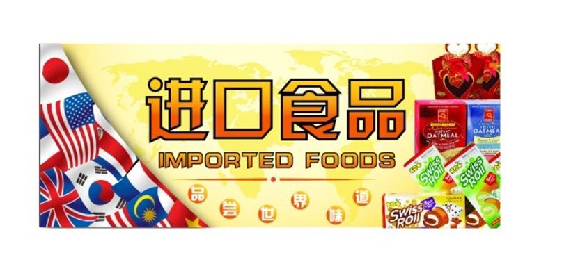 有友食品(603697)(图1)