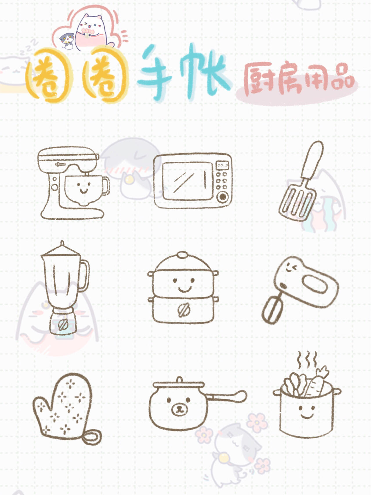 智能座舱股票的龙头名单请收好！（202623）(图1)