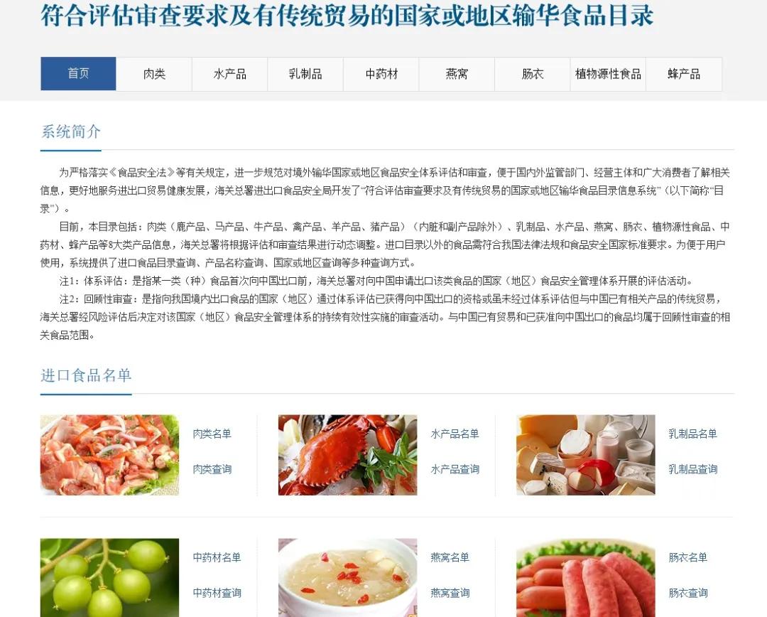 4月1日正式实施!国家标准《茶叶供应链管理技术规范》正式发布(图1)