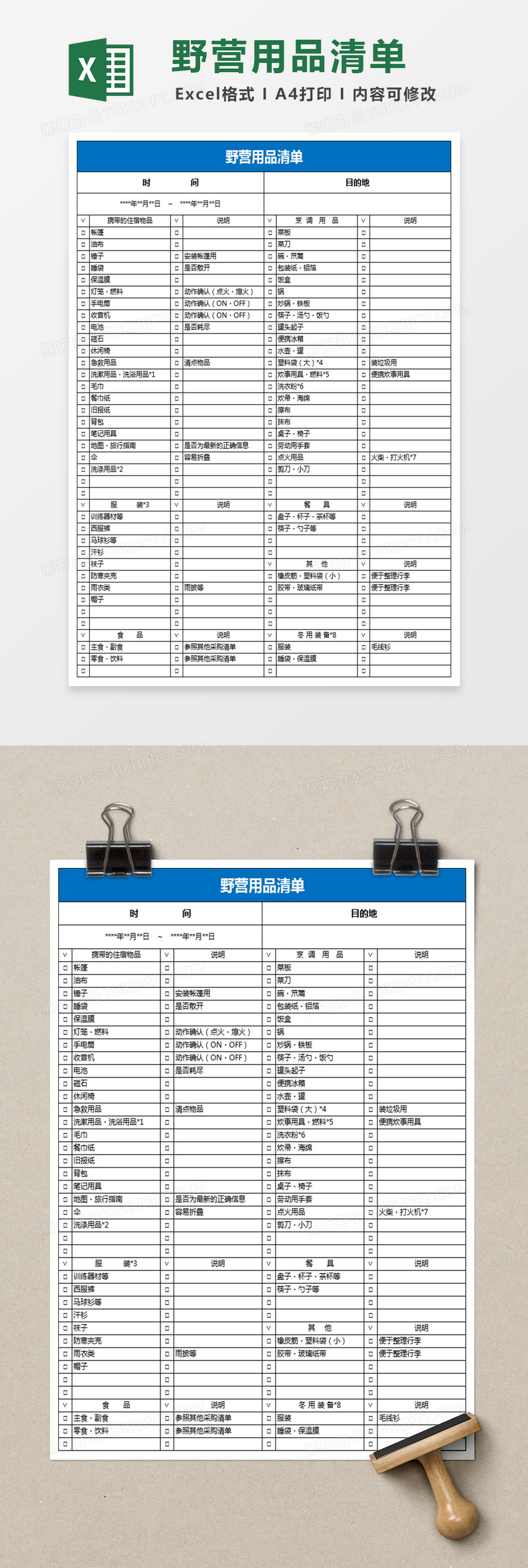 ESG筑就家居用品行业责任新生态(图1)