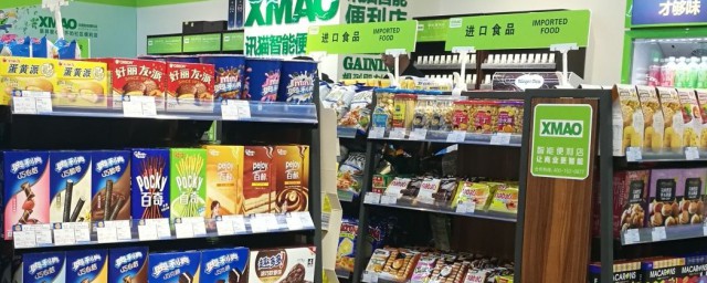 花桥国际食品展贸中心项目定位：华东千亿级专业化一级农产品批发基地(图1)