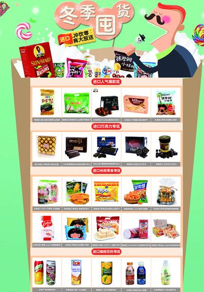 苹果相关食品资讯_食品伙伴网(图1)