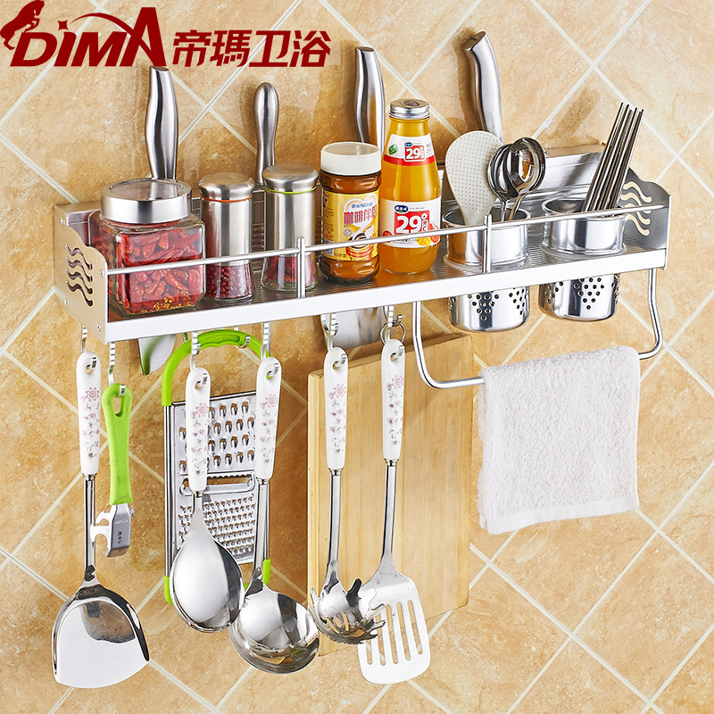 厨房用品都有什么？(图1)