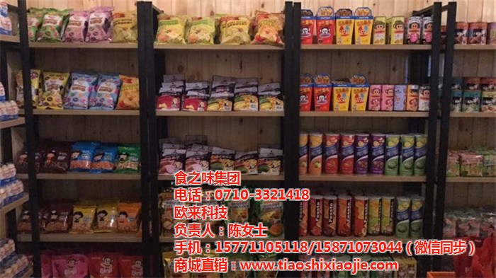 美国地区_专注食品行业推动食品安全_资讯中心_伙伴网(图1)