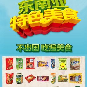 进出口增速为近五年最高(图1)