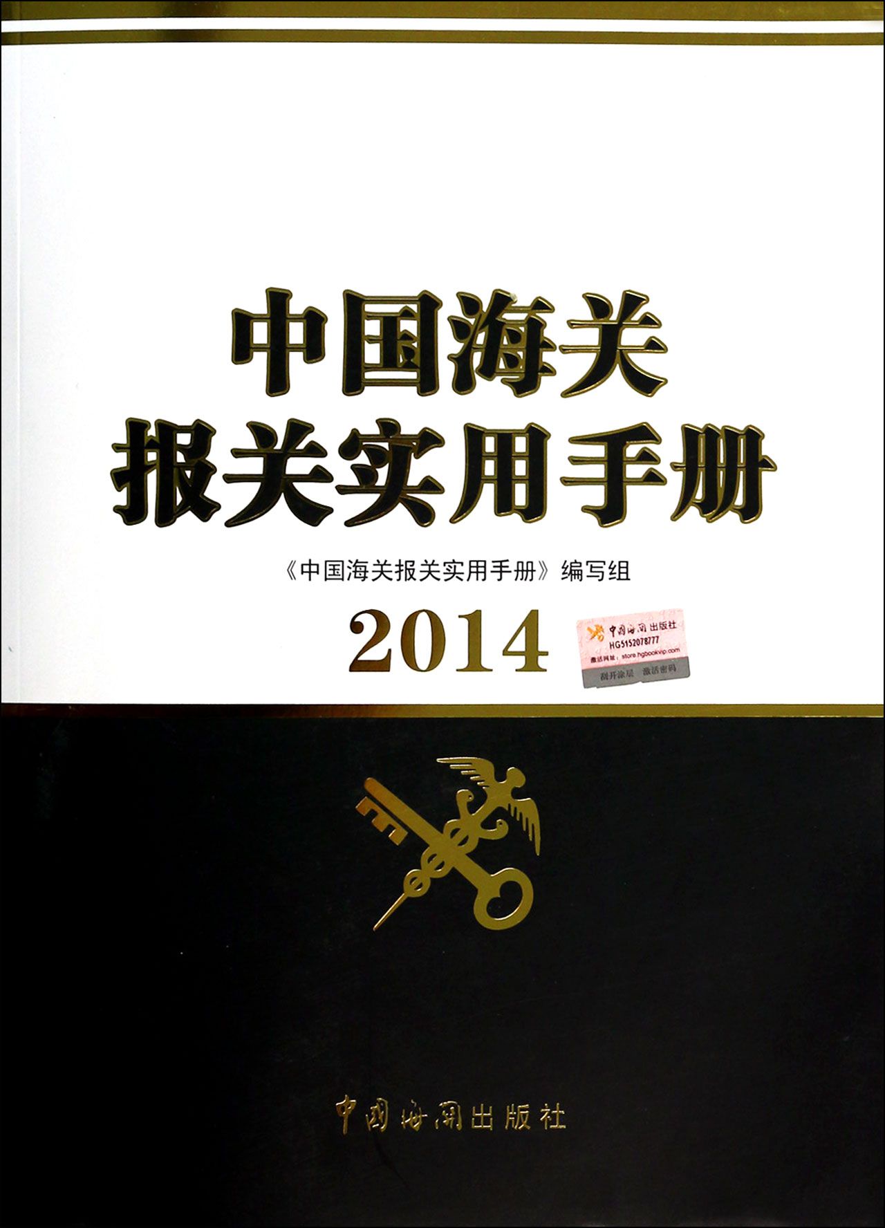 海关总署：3月中国出口船舶533艘同比下降215%(图1)