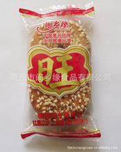 中国食品行业月度十大新闻（2026年3月）(图1)