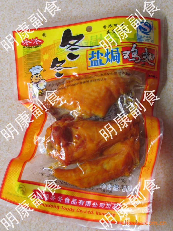 印度2025—26财年农产品出口同比增28%(图1)