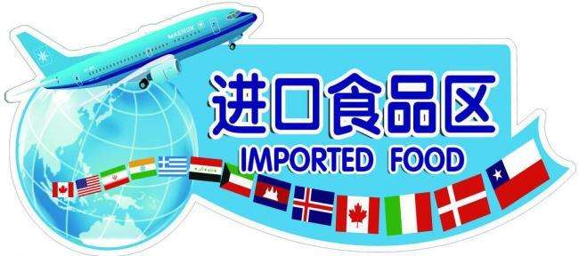 特朗普拟签署行政令扩大牛肉进口试图对抗食品通胀缓解牛肉价格压力(图1)