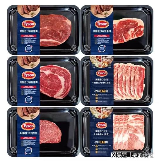 2026食品行业发展现状与产业链分析(图1)