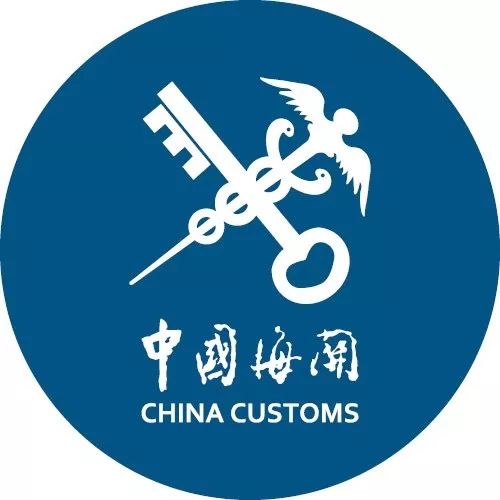 海关优化离境退税验核助力“购在中国”更便捷(图1)