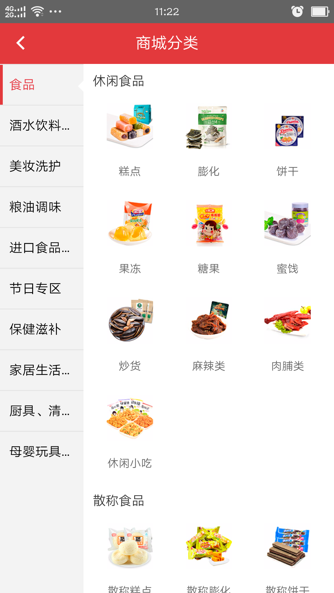 6月1日起实施！海口海关提醒《进口食品境外生产企业注册管理规定》新规正式生效(图1)