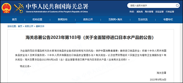 关注“3·15”:网络诚信消费无忧(图1)