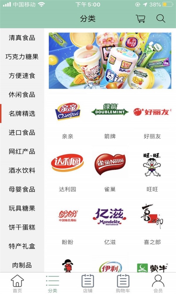 茶叶行业_食品资讯_食品伙伴网(图1)