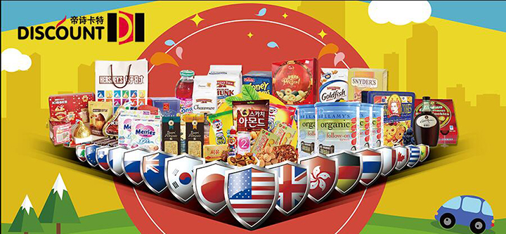 全国俄罗斯进口食品批发进货渠道怎么找?俄罗斯进口食品工厂!(图1)