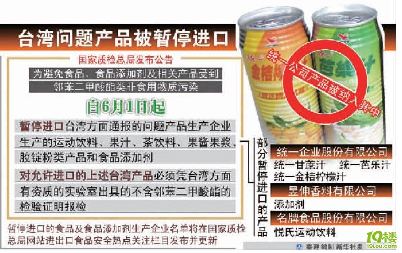 陇南花椒油相关生产企业怎么选(图1)