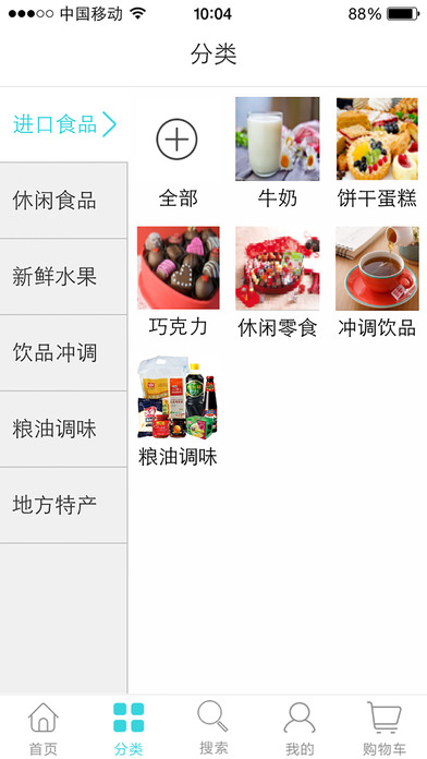 进口食品类关税成本测算(图1)