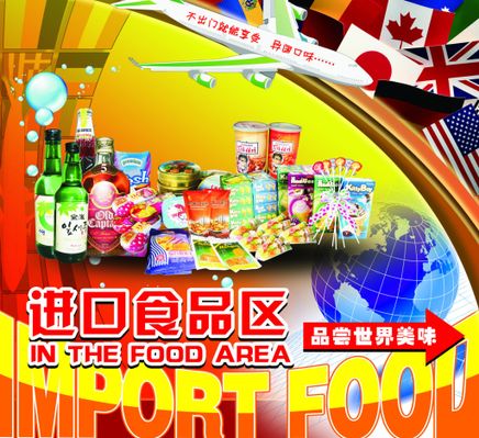 荷兰海产品进口额突破54亿欧元(图1)