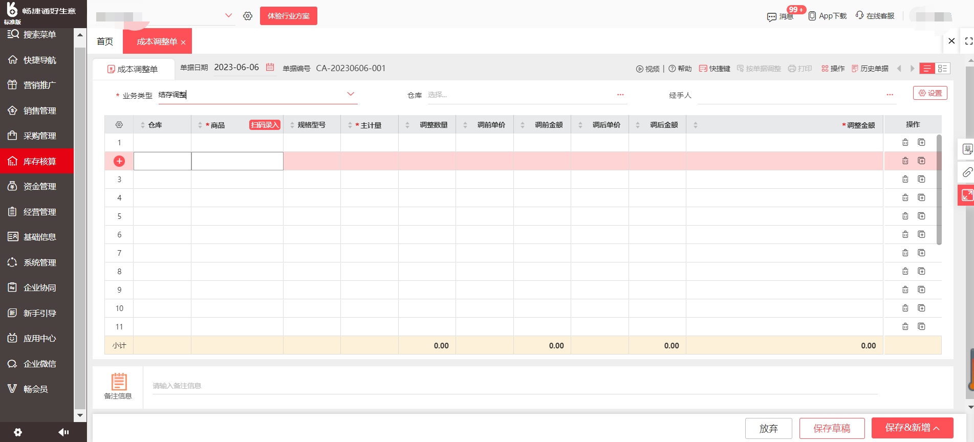食品代理批发的进货渠道有哪些?有这些进货渠道(图1)
