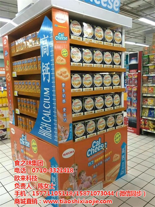 FINEFOODINDIA(图1)