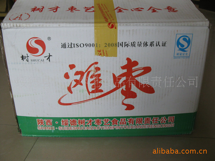 冷冻食品批发网汇集冷冻食品批发市场价格打造网(图1)
